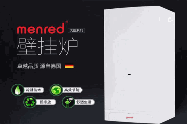 曼瑞德地暖加盟