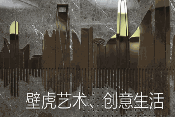 壁虎藝術(shù)全景畫
