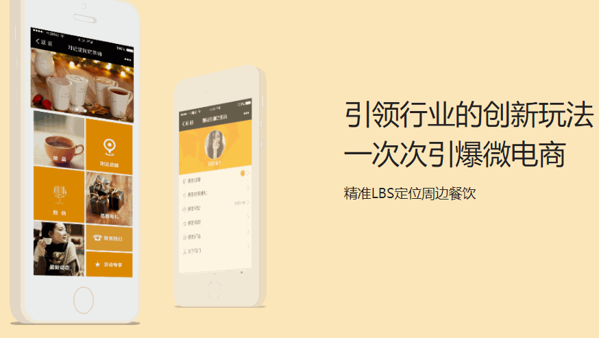精靈Q蜜甜品