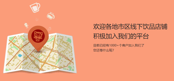 精靈Q蜜甜品