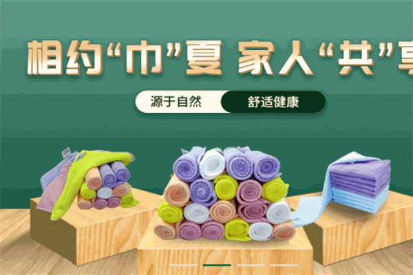 澳亞家紡