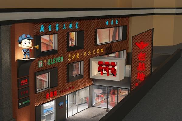 老基地老火鍋