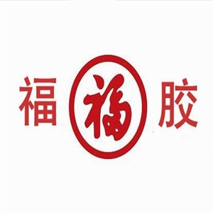 山東福膠加盟