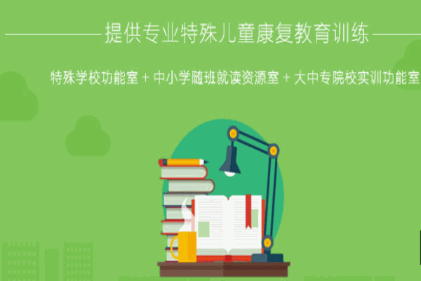 貝聰科教