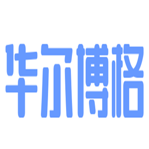 華爾博格木門加盟
