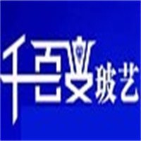 千百變玻璃加盟