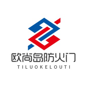 歐尚島防火門加盟