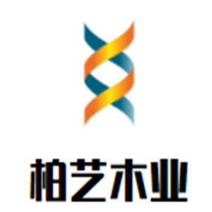 柏藝木業(yè)加盟