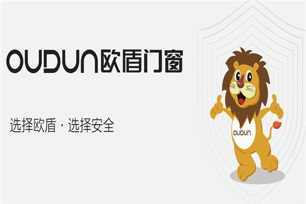 歐盾門窗