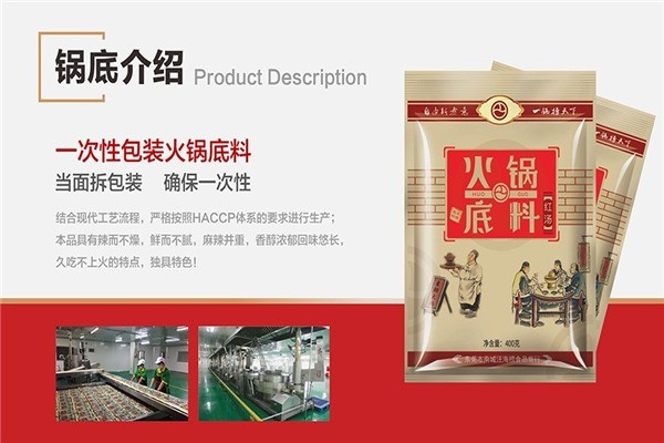 冠茵自助火鍋