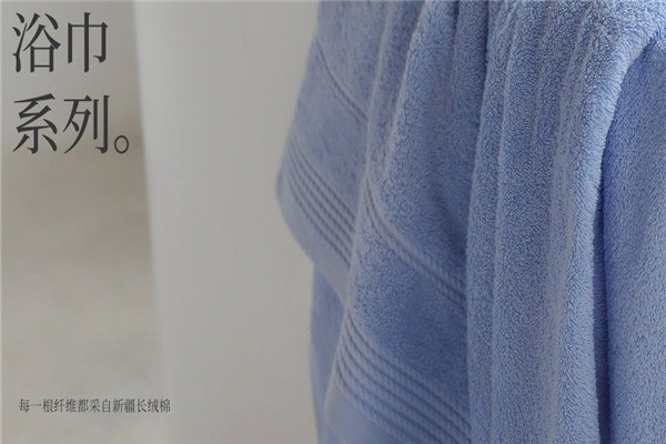 潔麗雅家紡