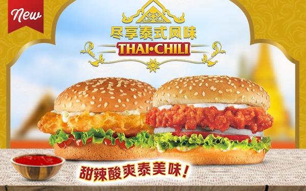 卡樂星漢堡