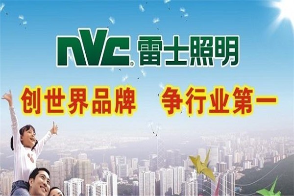 雷士燈飾加盟