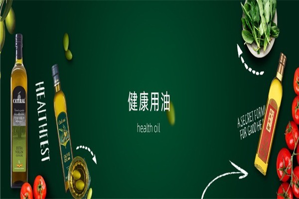嘉記食品