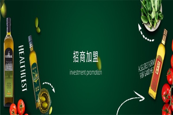 嘉記食品