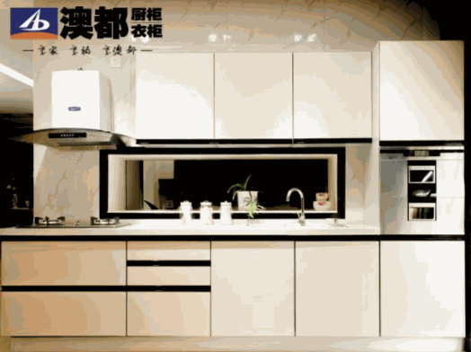 澳都廚柜衣柜