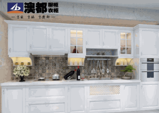 澳都廚柜衣柜