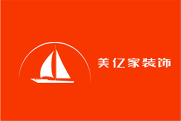 美億家裝飾加盟