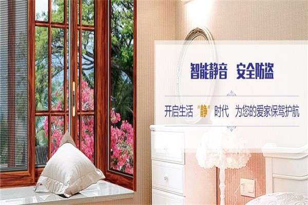 富利斯雅門窗