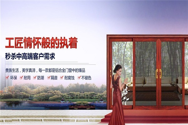 富利斯雅門窗