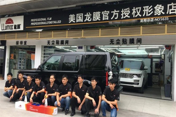 龍膜汽車用品