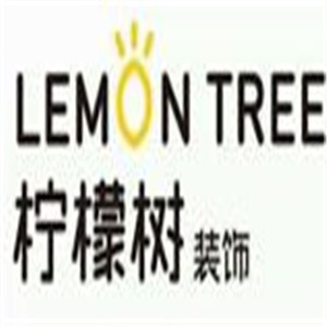 檸檬樹(shù)裝潢加盟