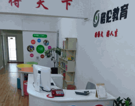 格倫教育