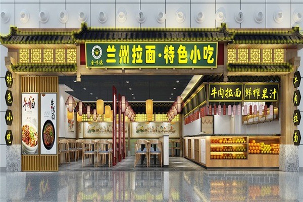 金味德牛肉面