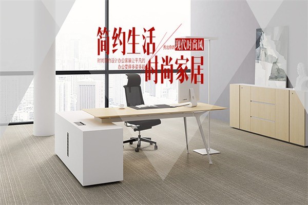 利衡家具