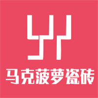 馬克菠蘿瓷磚加盟