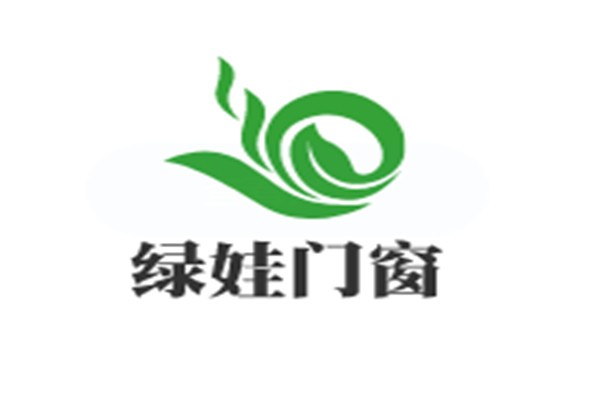 綠娃門窗加盟