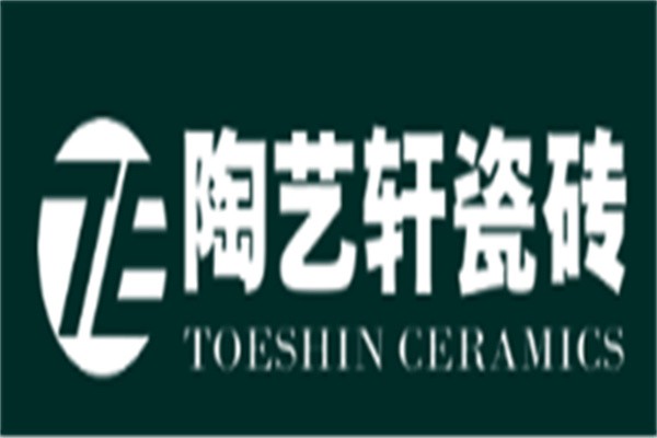 陶藝軒瓷磚加盟