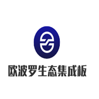 歐波羅生態(tài)集成板加盟