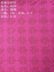 美麗絲針紡