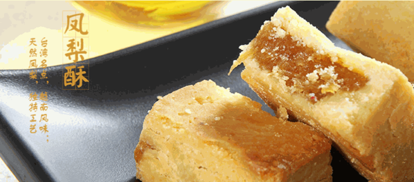 甜丫丫西點(diǎn)屋