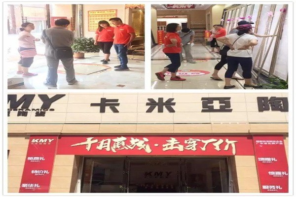 卡米亞陶瓷加盟