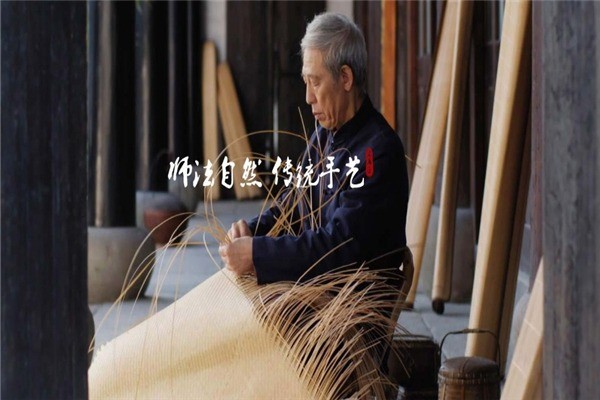老席匠涼席