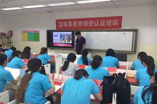 藍莓果學(xué)前教育