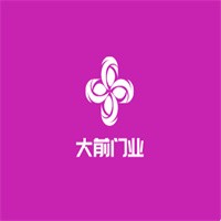 大前門(mén)業(yè)加盟