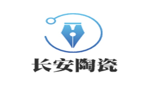 長(zhǎng)安陶瓷加盟