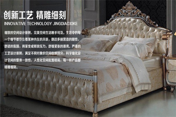 朗邁多麗家具