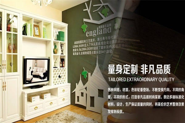 朗邁多麗家具