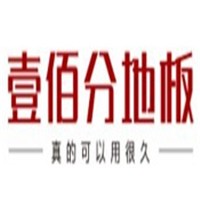 壹佰分地板加盟