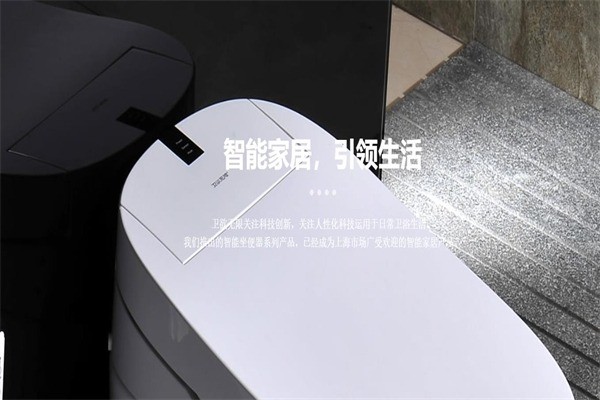 衛(wèi)欲無限家居