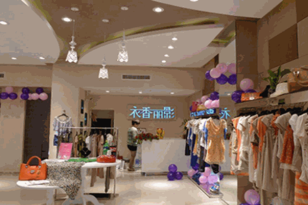 衣香麗影