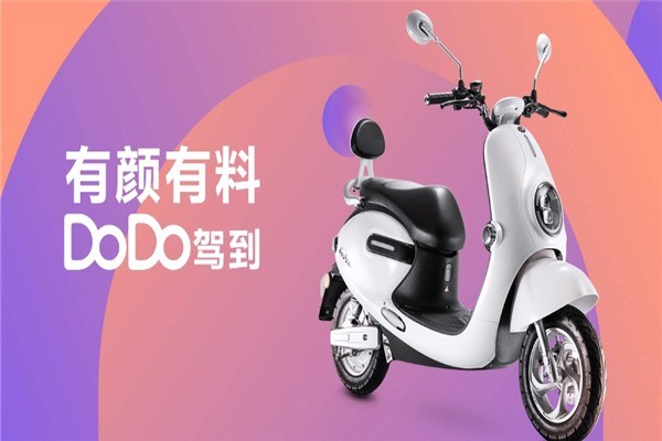 綠佳電動車