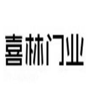 喜林門業(yè)加盟