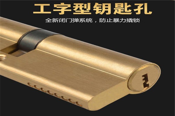 鐵神鎖業(yè)加盟