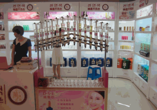 迪香歐香水吧
