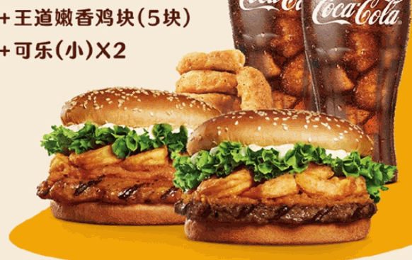 美堡皇